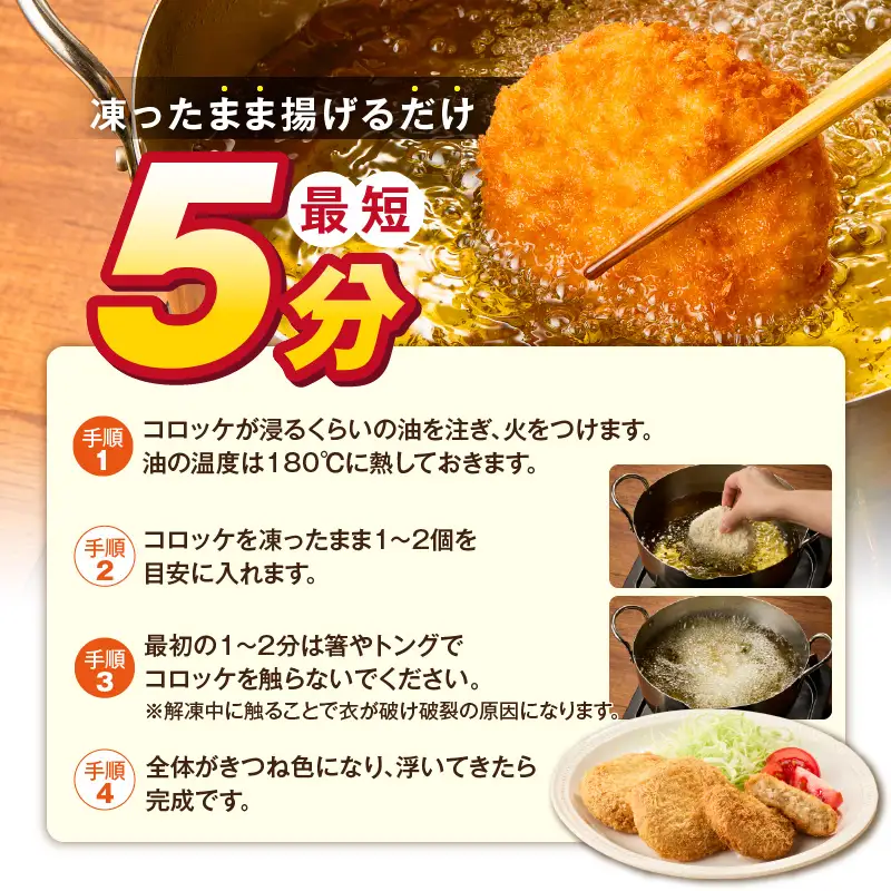2種コロッケ詰合せセット 40個(20個×2)_コロッケ 詰合せ セット 計 40個 ホクホクコロッケ 鹿児島産 黒豚 九州産 黒毛和牛 各 80g × 40個 澱粉質 ホクホク 国産 馬鈴薯 サクサク 培焼式 生パン粉 おいしさ 口に広がる お取り寄せ お取り寄せグルメ 福岡県 久留米市 送料無料 〔Cx210〕