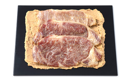 【肉の旭屋】米沢牛えぼし漬けロース 450g(3枚入) 『(株)肉の旭屋』 山形県 南陽市 [1249]
