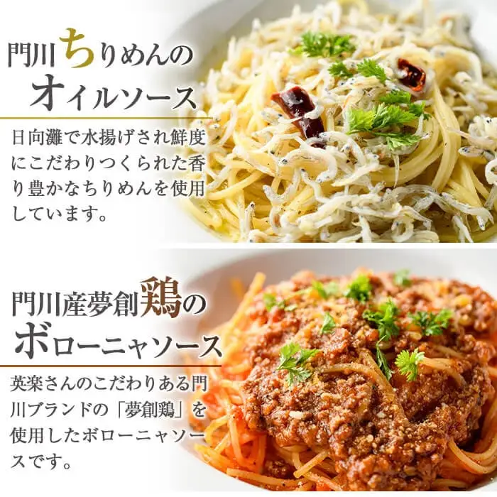 5種類のパスタソース食べ比べセット(合計1.3kg・130g×10P) スパゲッティ  簡単調理 【AC-14】【イタリア料理 Bliss】