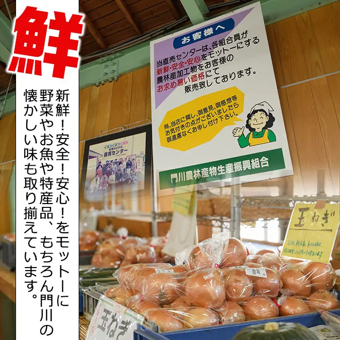 野菜と油みそのセット(旬の野菜2～3種×油みそ3種(ちりめん・油みそ・ピリ辛)各1個)野菜 調味料 味噌 おつまみ トッピング 冷蔵【G-7】【旬鮮かどがわ直売センター】