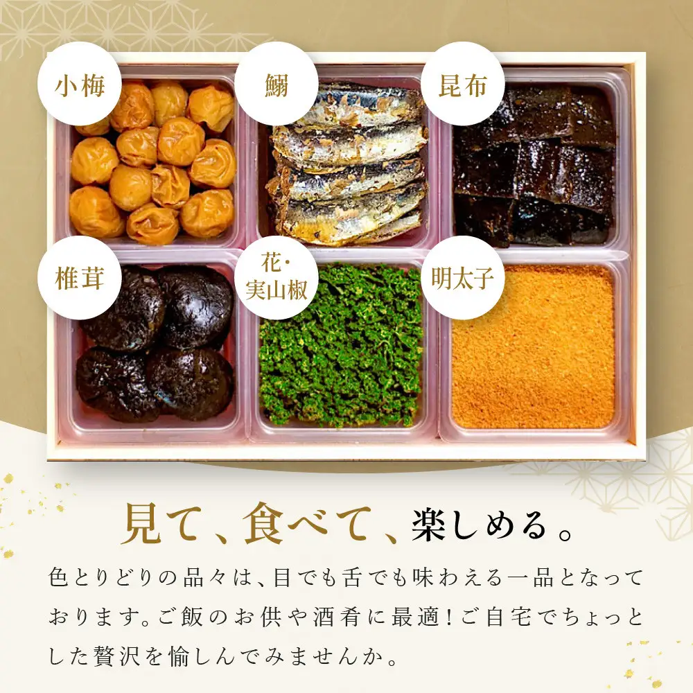 【祇園丸山】祇園６色