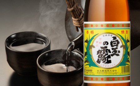 No.5013-1  魔王1800ml×１本＋白玉の露1800ml×５本セット