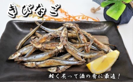 一代目から続く製法！大満足の旬の干物セット 1084-3
