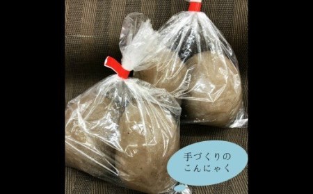 No.1101-1 ほりうちの味くろたつけあげ・手ごんにゃくセット