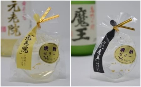 No.1270-2【期間限定】白玉醸造　魔王・梅酒（4合瓶）と焼酎ゼリーのセット