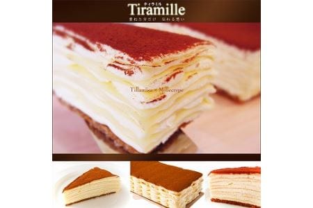 ミルクレープ×6ホールセット ミルクレープ