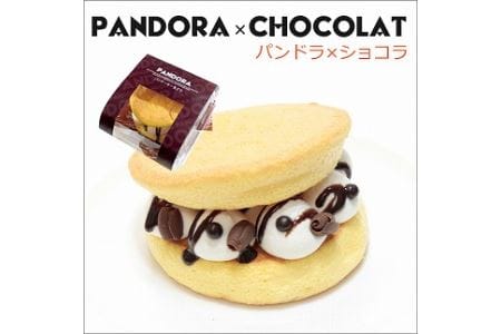 パンドラ3個入りギフトボックス×12セット ケーキ