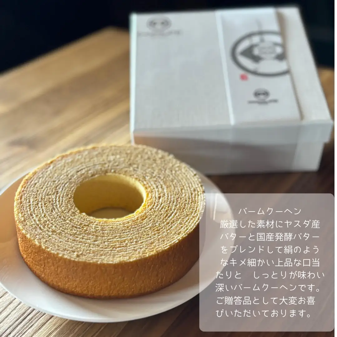 しょこら亭 ECHIGO花ショコラ＆バームクーヘンセット お菓子 菓子 スイーツ 贈答 1Z01013