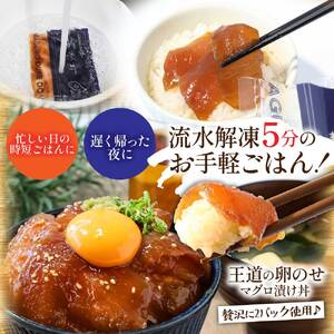 【海鮮丼】海鮮丼セット4種×2P 訳あり 真鯛・ブリ・カンパチ・マグロ【海鮮丼セット4種】