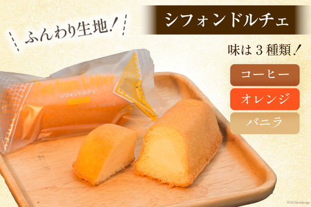 人気の お菓子 セット