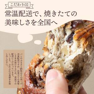 1日100個売れる！ 和みロール 3本入り ロールパン パン F3S-1417