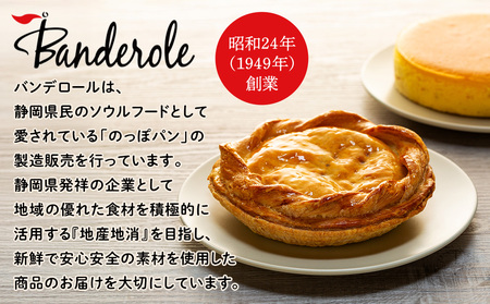 訳あり チーズケーキ 6個  ｜ しっとり チーズケーキ