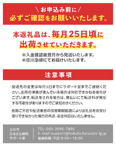 【6ヶ月定期便】い･ろ･は･す 天然水 （2L×12本） いろはす 水 ミネラルウォーター 北杜市 [h083]