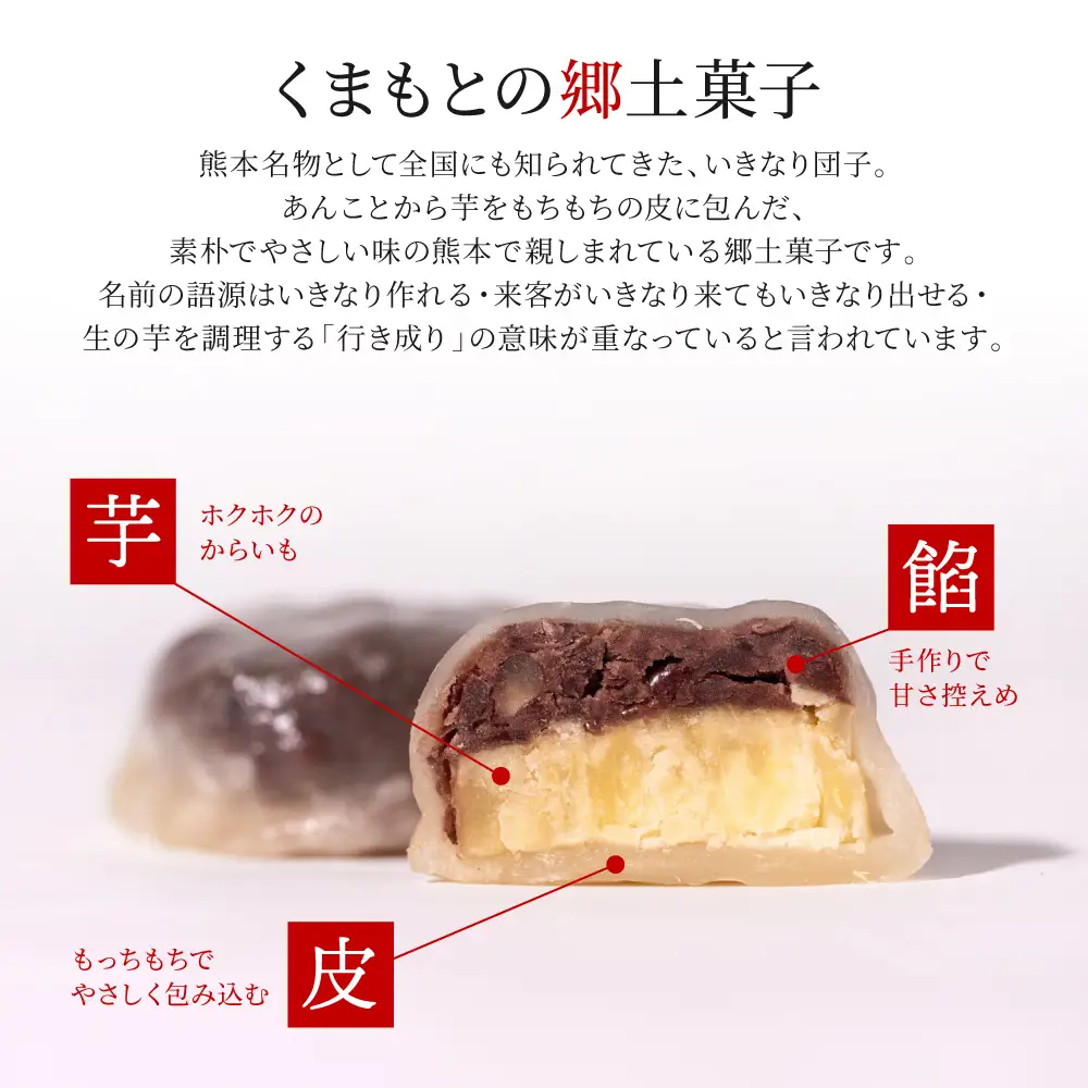 たつこおばあちゃんおすすめ いきなり団子 1個(60g) × 23個入り