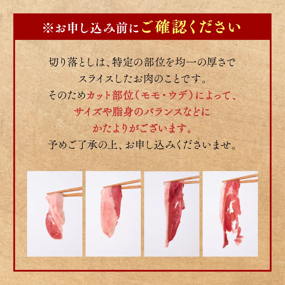 猪肉 切り落とし 1.2kg（ モモ ・ ウデ ）400g × 3 猪肉