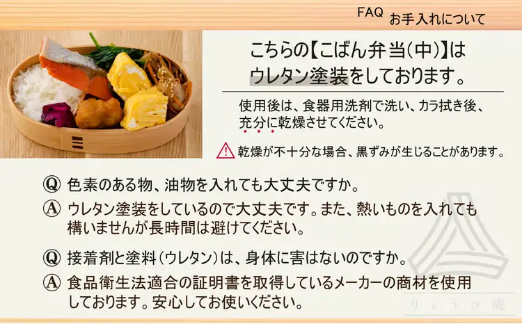 【大館曲げわっぱ】こばん弁当(中)　200P6010【 りょうび庵】
