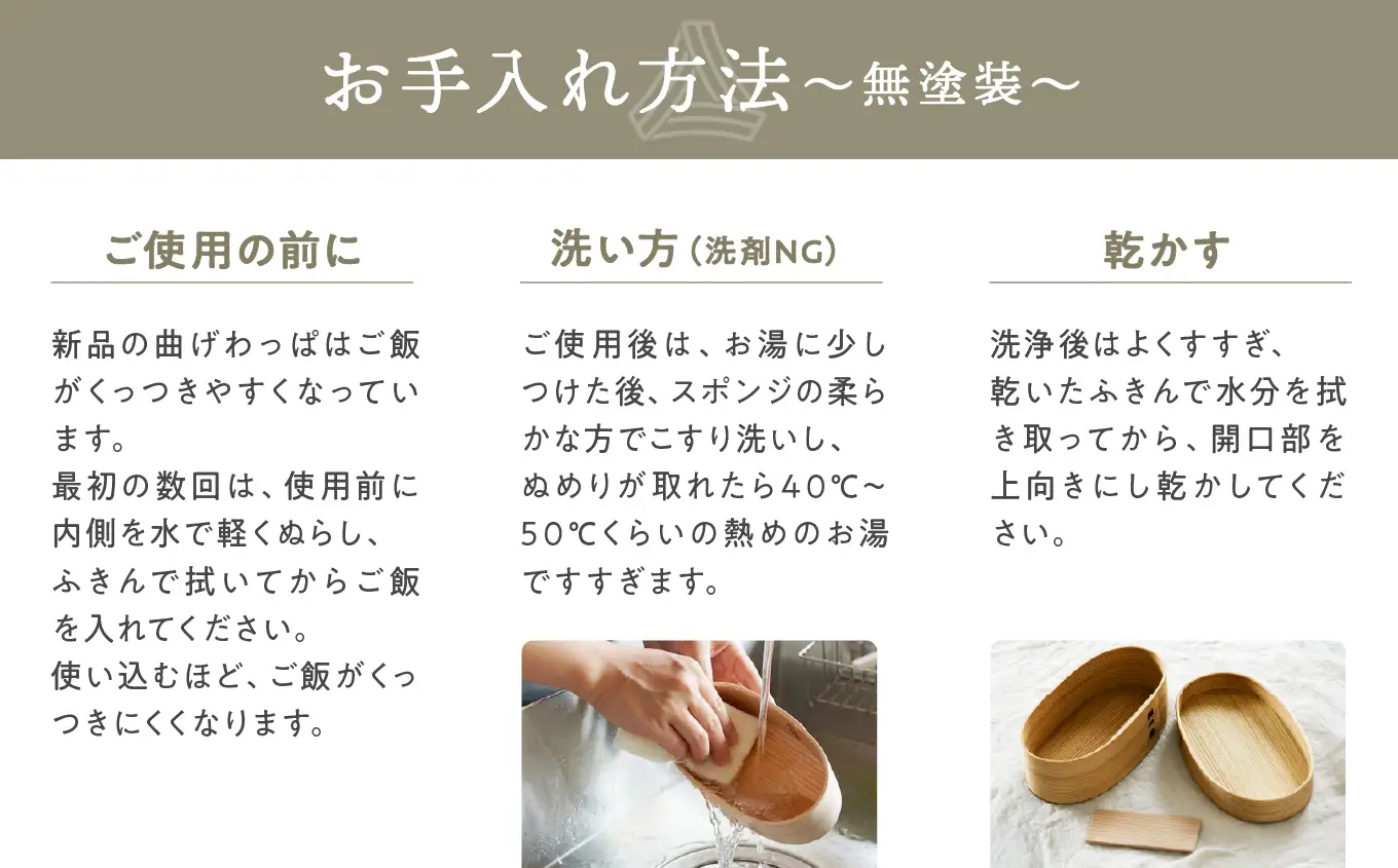 大館曲げわっぱ【無塗装】こばん弁当(中)　200P6011【 りょうび庵】
