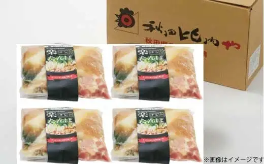 比内地鶏楽チンきりたんぽ鍋　【80P1252】【秋田比内や 】