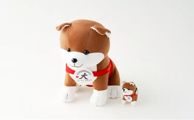 85P7303 ハチ公ぬいぐるみ＆ストラップセット【 カネショウササキ】