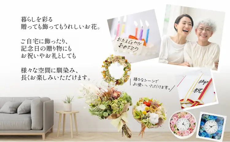 310P7301 プリザーブドフラワー　ブルーの花時計【配送日指定不可】【花ドーム】