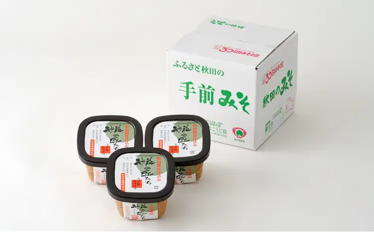高米麹秋田味噌「麹の匠たち」セット　75P4001【 佐々木こうじ店】