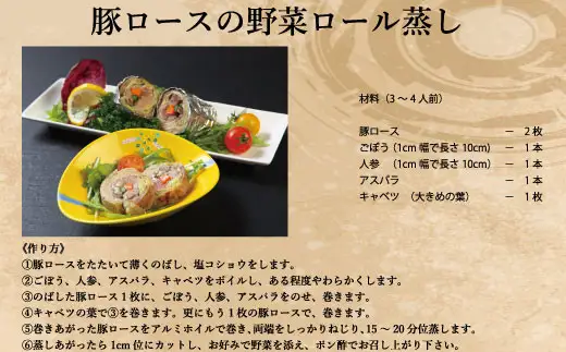 大館北秋田産豚ロース1.2kg（100g×4枚 3パック）　50P2167【 割烹きらく】