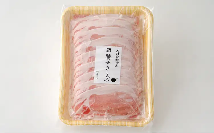 おすすめセット～その参～（大館北秋田産豚すきしゃぶ肉＆豚ロース肉）　75P2155【 割烹きらく】