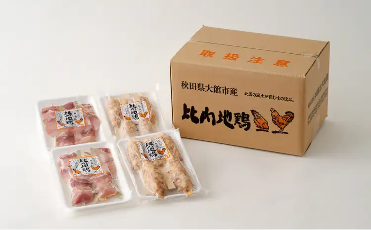 85P2802 【比内地鶏の焼きとり】串の進撃【配送指定不可】【 本家比内地鶏】