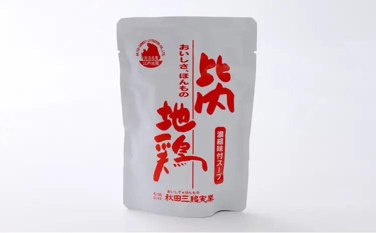 90P2302 比内地鶏正肉セット【 秋田三鶏実業】