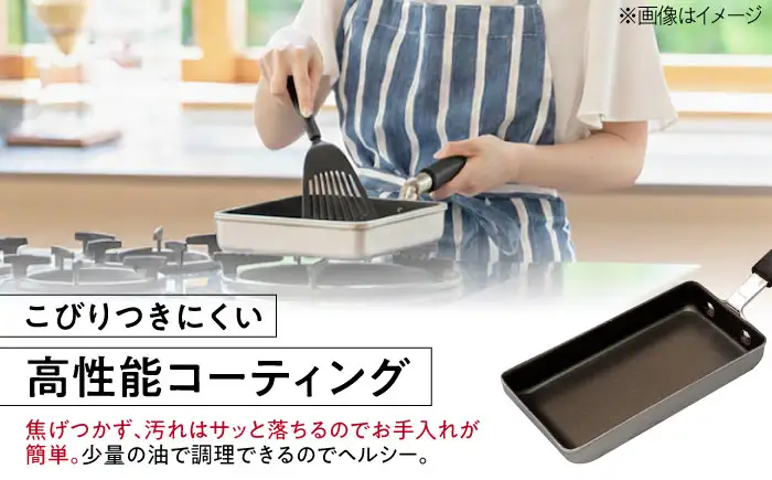 フライパン ステンレス玉子焼スリム型 BLAC007