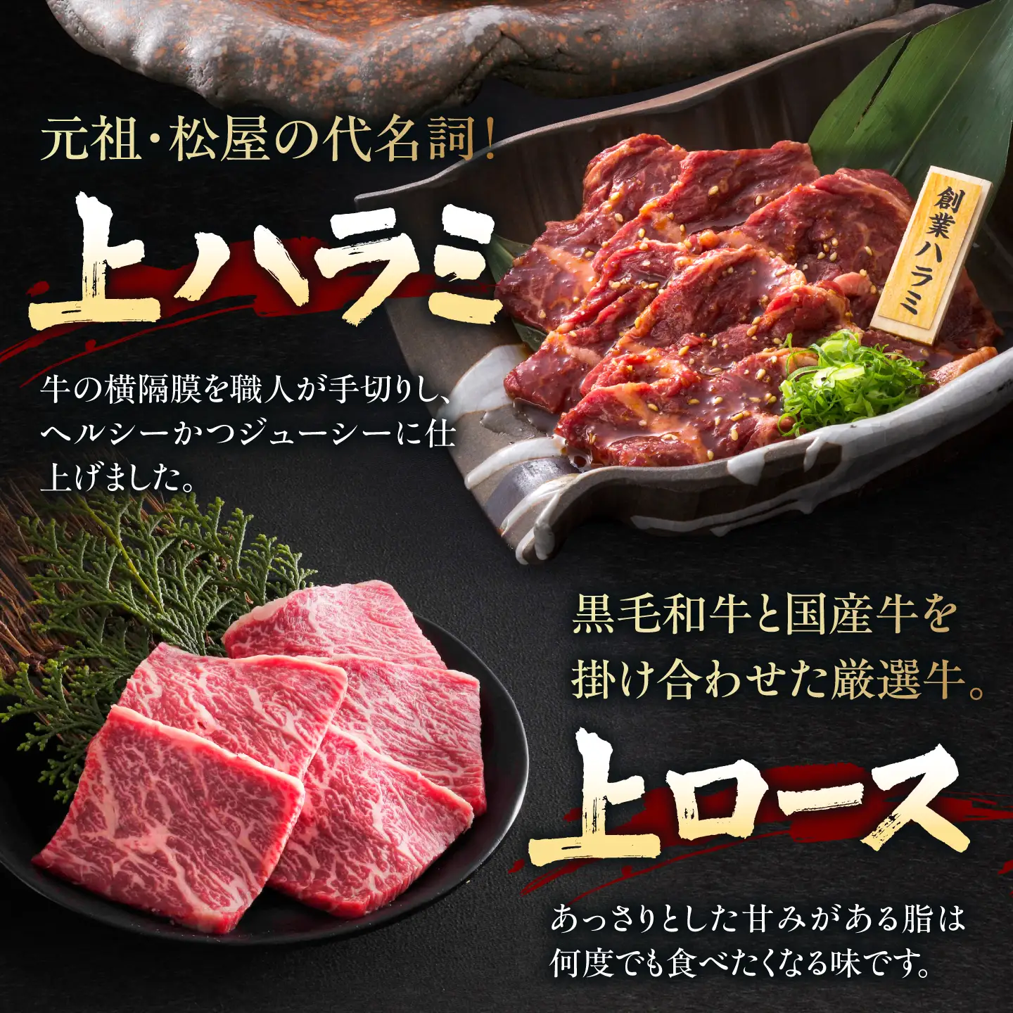 焼肉セット 味付き 極 1.2kg 焼肉セット BLCD002