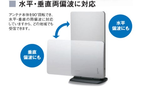 アンテナ ブースター内蔵 UHF 卓上アンテナ UTA2B ブラック 家電 テレビ 電波 パソコン PC PC周辺機器 