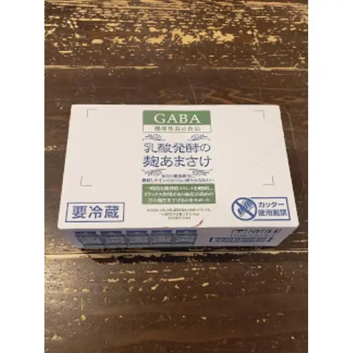 【八海山】乳酸発酵の麹あまさけGABA(ギャバ)１１８ｇ×４０本｜あまさけ