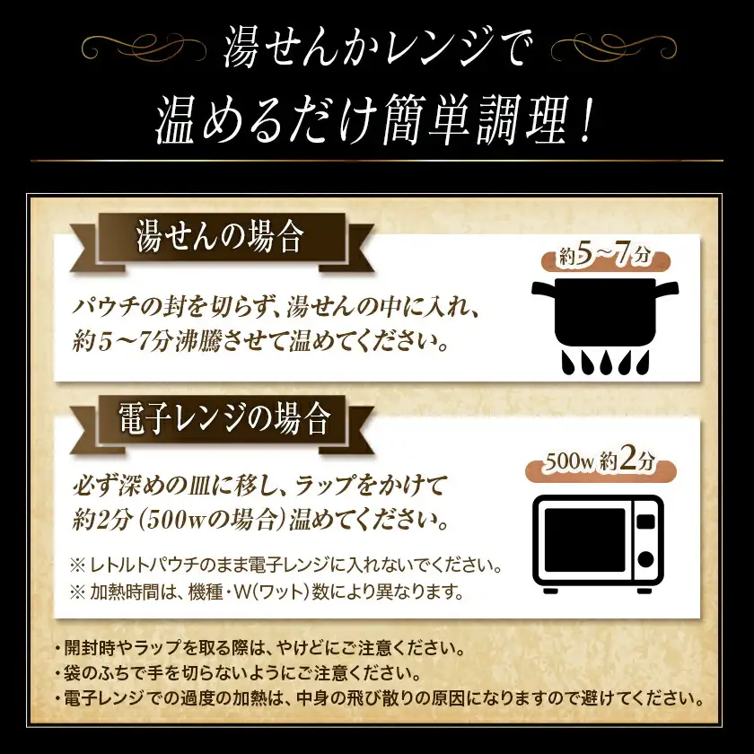 日本一宮崎牛ビーフカレー＆ビーフシチュー※ポスト投函〔LC-1502〕_(都城市) 宮崎牛 ビーフカレー ビーフシチュー 煮込み レトルト パウチ おうち時間 ポスト投函