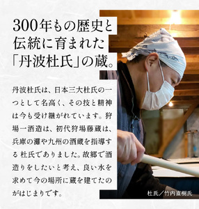【丹波の地酒 秀月】純米酒飲み比べ（純米生720ml 特別純米酒720ml 各1本）日本酒 純米酒 V016