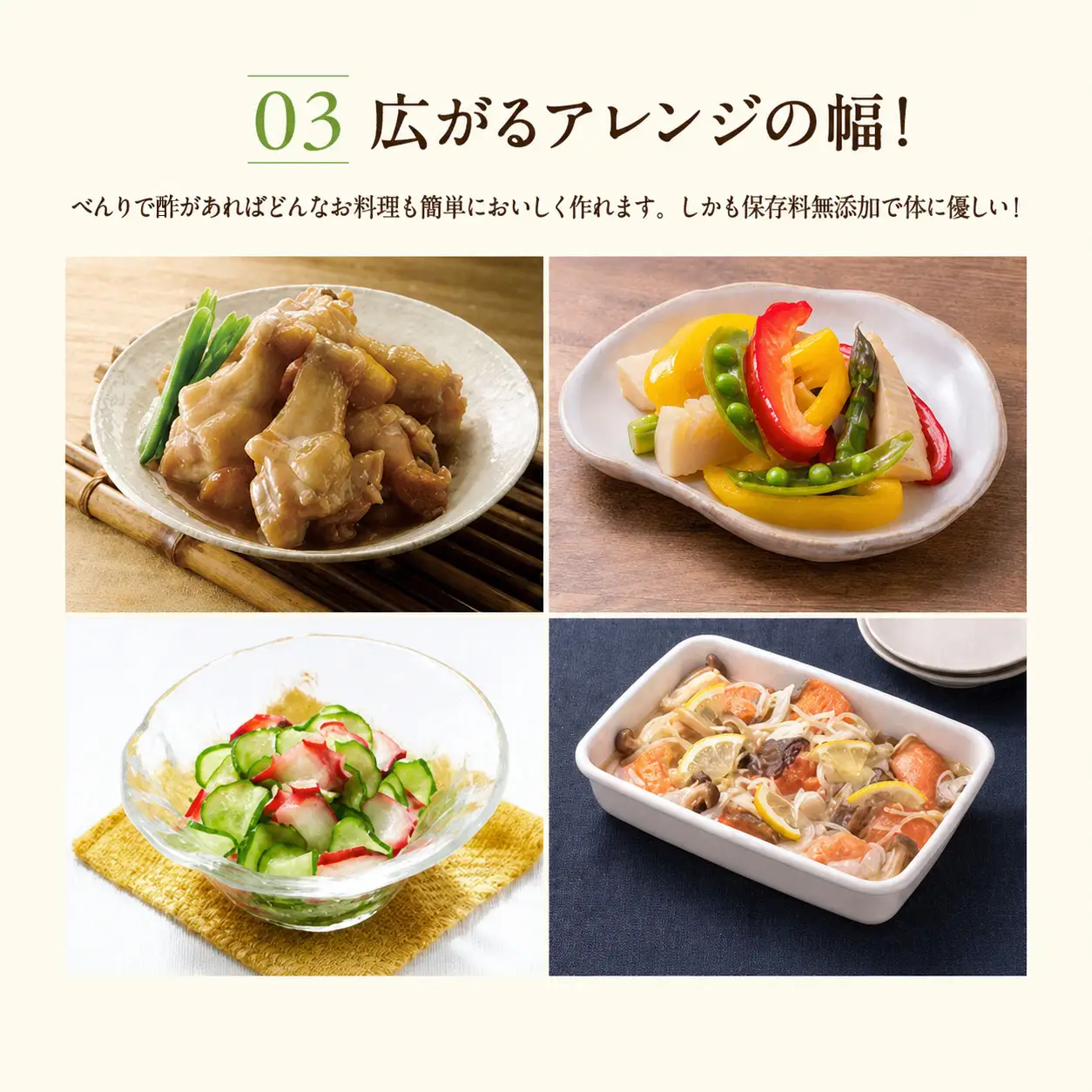 高評価☆4.9【べんりで酢セット 1L×6本】 16-04