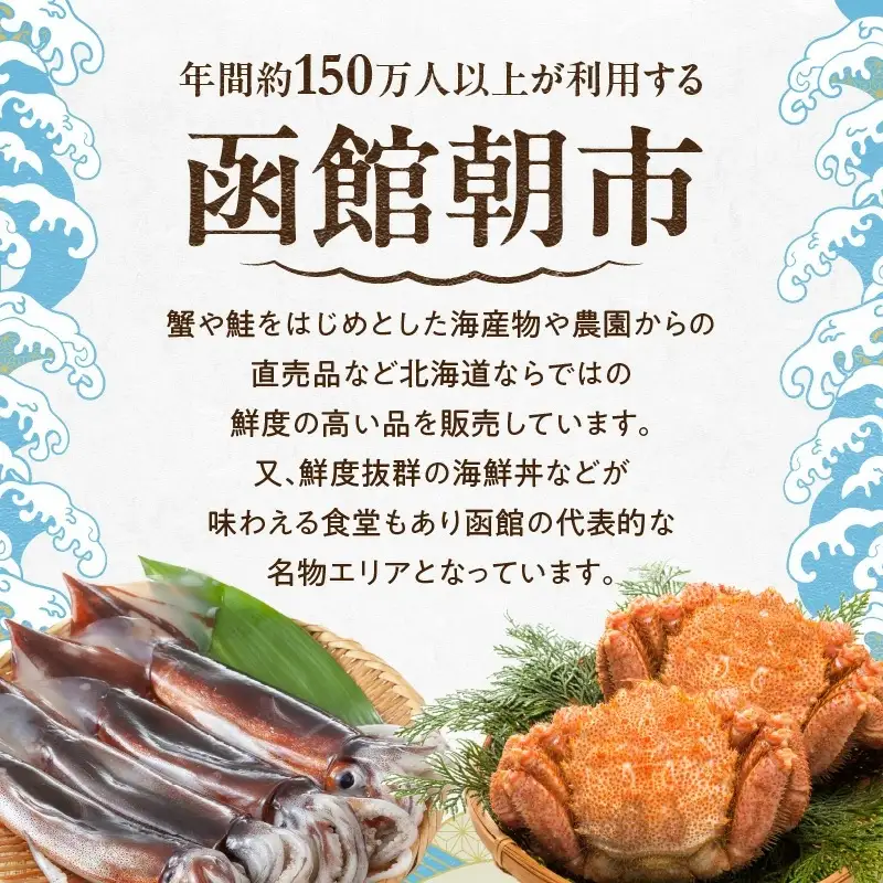 セレクト朝市「オリジナル山松フカヒレ入松前漬」3点セット_HD009-023