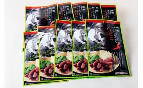 【函館カール・レイモン ペパロニ10個セット】サラミ 函館 カールレイモン ペパロニ 30g 10個セット さらみ ギフト ソーセージ チョリソー 個包装 国産 北海道 ポーク あらびき 粗挽き ウィンナー 食品 豚肉 牛肉 肉 ドイツ はこだて 日本ハム ニッポンハム 簡単調理 おつまみ つまみ 送料無料 7686848_HD052-010