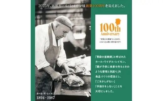 【函館カール・レイモン ミニサラミ10個セット】函館 カールレイモン ミニサラミ 30g 10個セット サラミ さらみ ギフト ソーセージ チョリソー 個包装 国産 北海道 ポーク あらびき 粗挽き ウィンナー 食品 豚肉 牛肉 肉 ドイツ はこだて 日本ハム ニッポンハム 簡単調理 おつまみ つまみ 送料無料 7686847_HD052-011