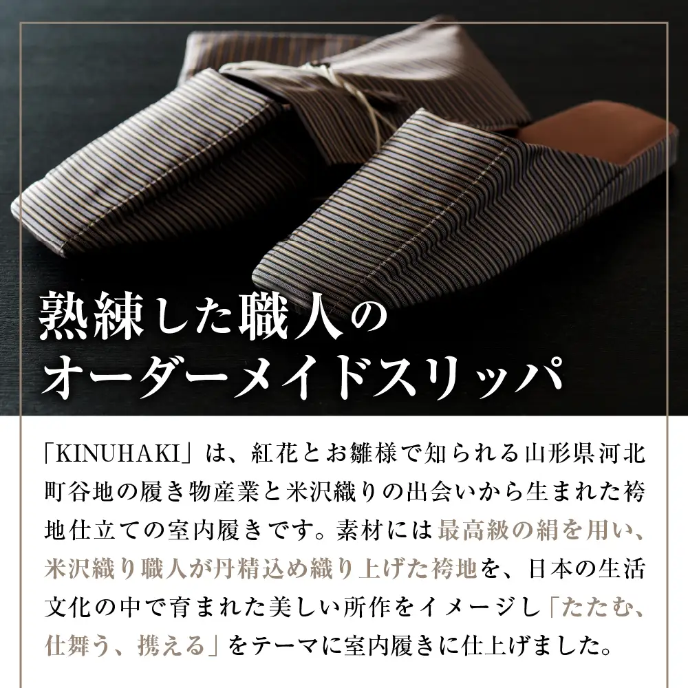 スリッパ KINUHAKI 深緑 S ケース付 阿部産業 スリッパ