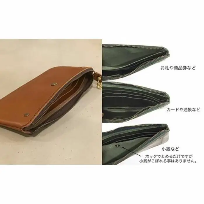 【alto.】薄マチ長財布　AMSW-0052（ブラウン）