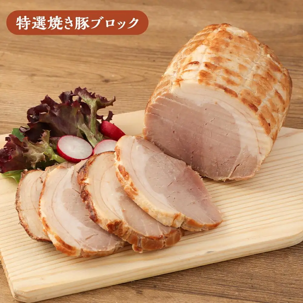 【 京都特産ぽーく 】《ギフトセット》ハム・ベーコン・焼豚詰め合わせ｜銘柄豚専門店 人気 ハム