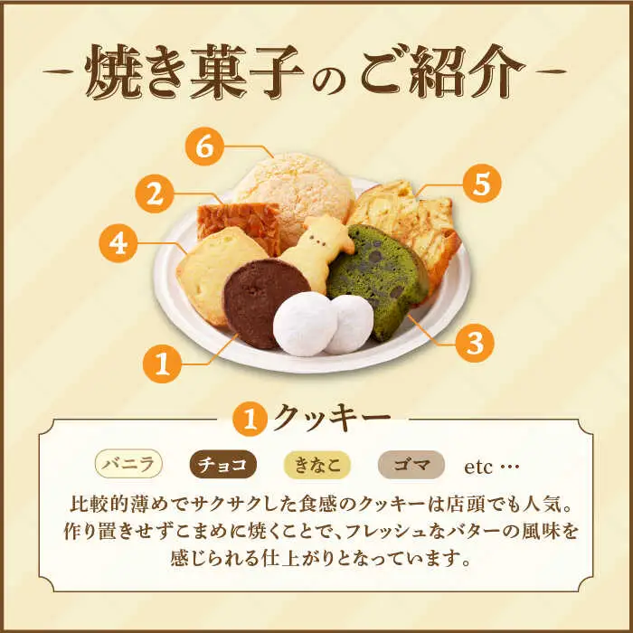 【売り切れ商品続出の人気店】人気の焼菓子ギフト（S）18点入りセット（クッキー/フィナンシェ/パウンドケーキなど詰め合わせ） 吉野ヶ里/チナツ洋菓子店 お菓子 おかし おやつ 洋菓子 多種類 かわいい 可愛い [FAR007]