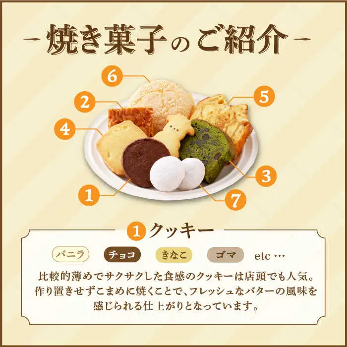 【売り切れ商品続出の人気店】人気の焼菓子ギフト（L）30点入りセット（クッキー/フィナンシェ/パウンドケーキなど詰め合わせ） 吉野ヶ里/チナツ洋菓子店 お菓子 おかし おやつ 洋菓子 多種類 かわいい 可愛い [FAR009]