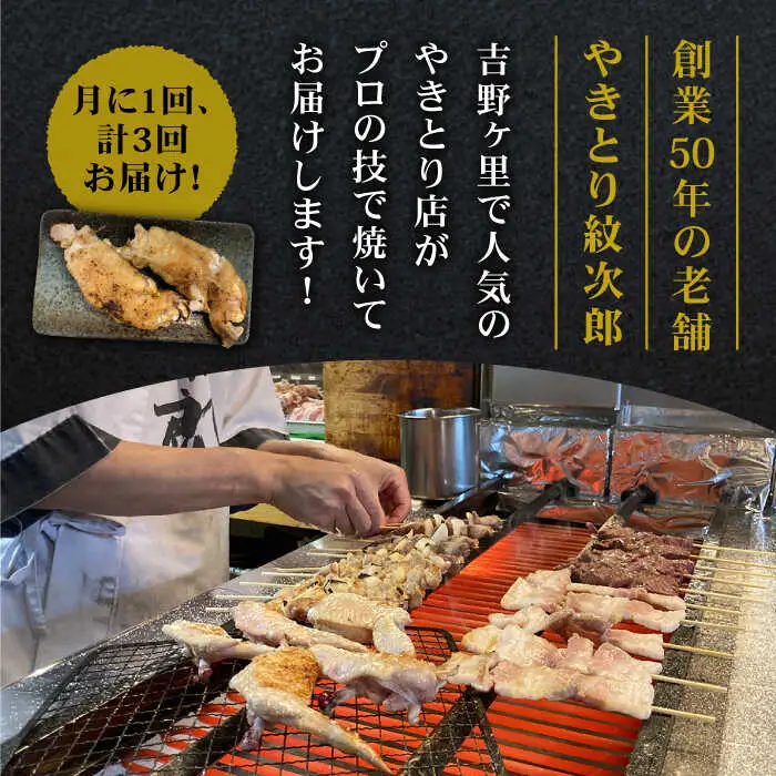 ≪地元人気店の味≫とろけるとんそく【3回定期便】国産焼き豚足たっぷり20本セット[FCJ025]