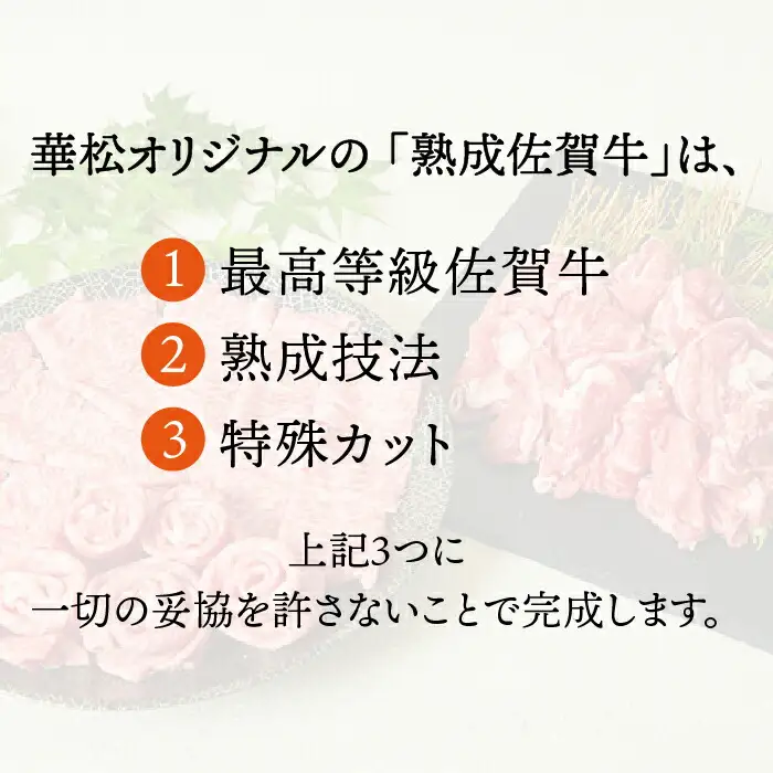 佐賀牛 厚切り サーロイン ステーキ 350g×2 すてーき[FAY045]