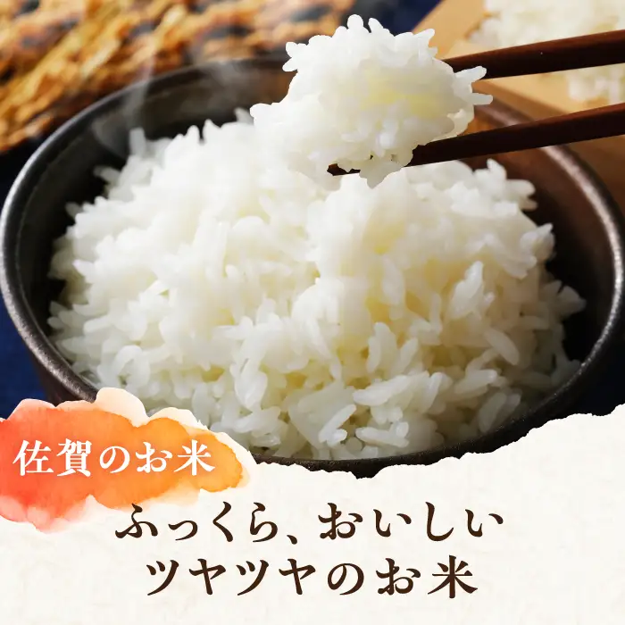 【6回定期便・竹】佐賀特産素材で堪能！朝ごはん4点セット（お米／無添加みそ／佐賀海苔／佐賀海苔香味干し）【北村醤油醸造】 [FAB017]