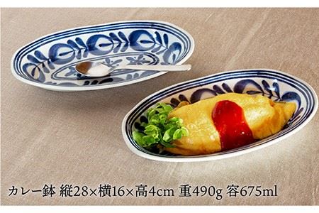 【波佐見焼】モダンブルー・バニラ ボウル 12個セット【西海陶器】 1 20307 [OA199]