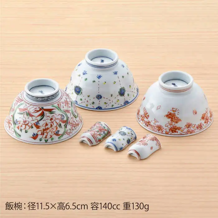【波佐見焼】伝統柄 飯椀・箸置き3個セット 茶碗 どんぶり 食器 食器 皿 【一夢窯】 [XE04]  波佐見焼