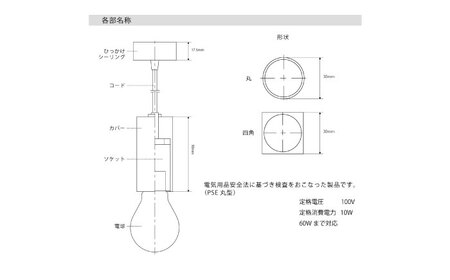 CTSH LIGHT. ペンダントライト SQUARE＜Keyaki×パーカーライジング E17＞ 瑞浪市 / ジオニック 照明器具 ソケット 鉄 木製 ブラック [AZBQ065]